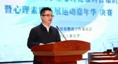 团结协作的昂扬斗志书写了三秦学子的活力与风采