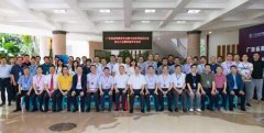 推动教育结构现代化实现教育高质量发展